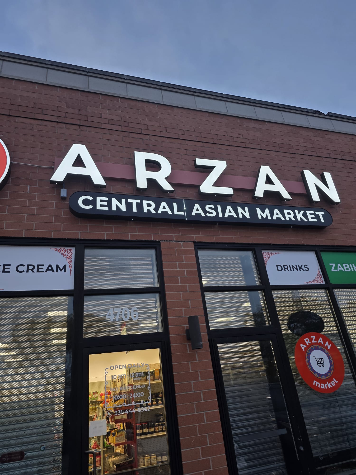 Arzan Cafe — Turn-Key Restaurant Investment | Chicago